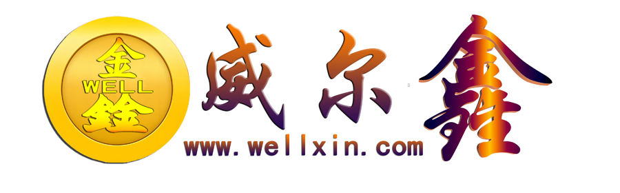 威尔鑫黄金投资研究院