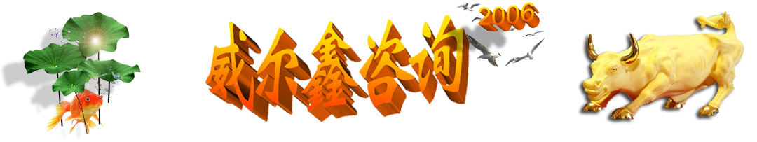 80周周 公众号刊头-透明6.png