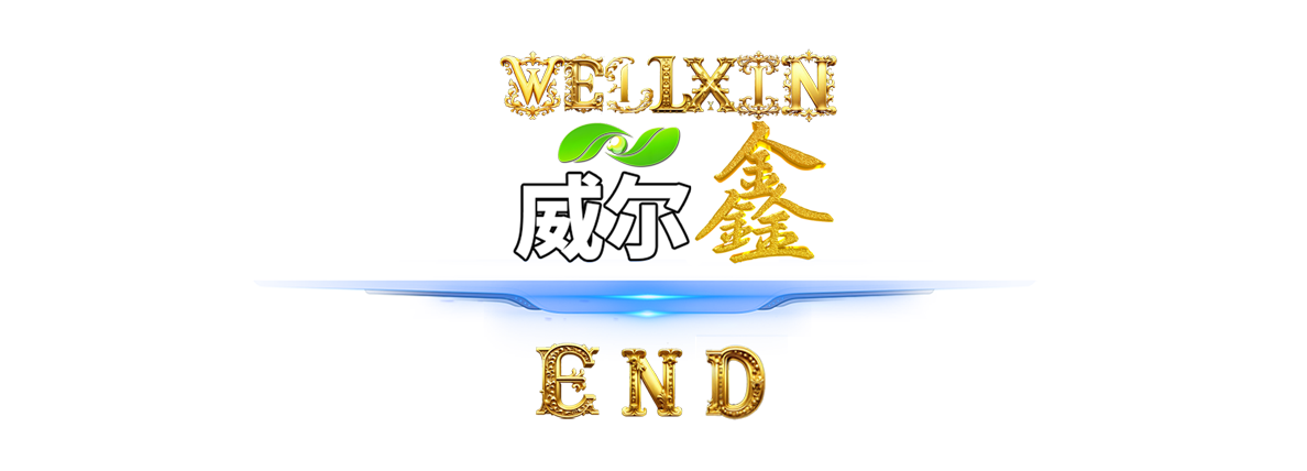 80周周 公众号刊尾-透明.png